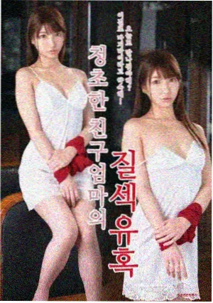 雾城迷案 飘花影院在线播放