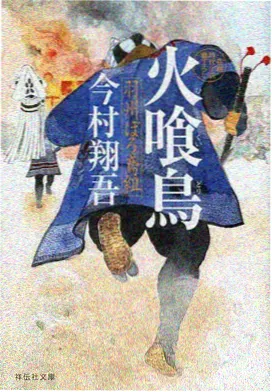 玻璃花园 热榜